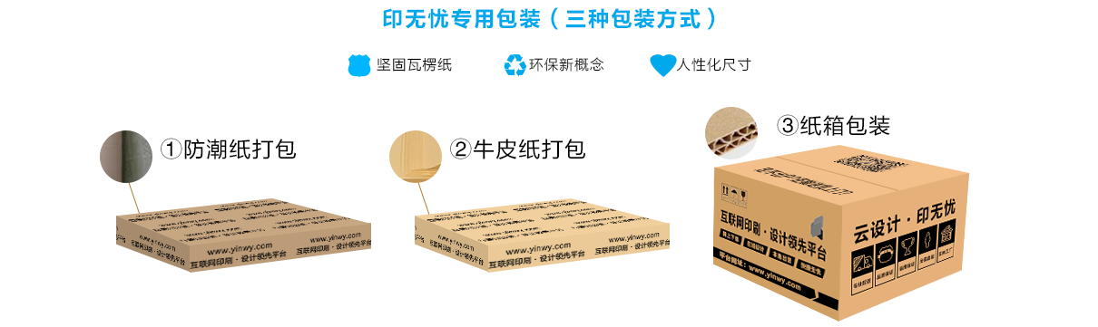 會(huì)員卡印制廠家