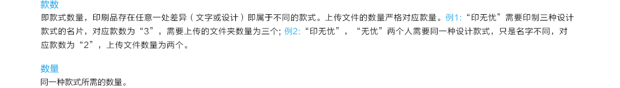 VIP卡設(shè)計(jì)印刷
