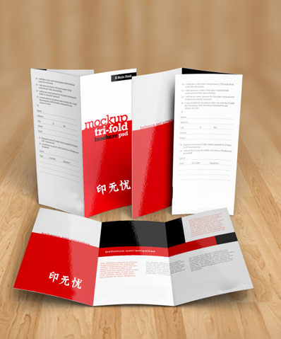 畫冊設計 相冊制作 宣傳冊設計_印無憂設計印刷廠