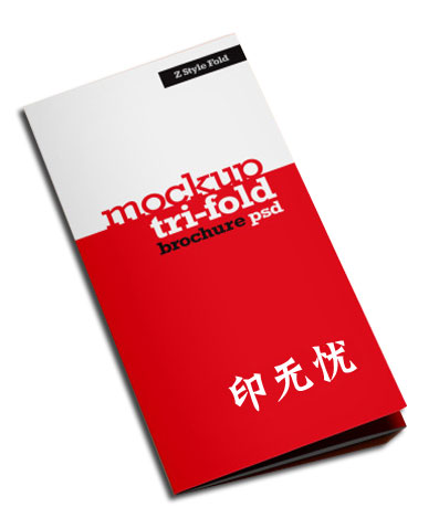 畫冊設計 相冊制作 宣傳冊設計_印無憂設計印刷廠