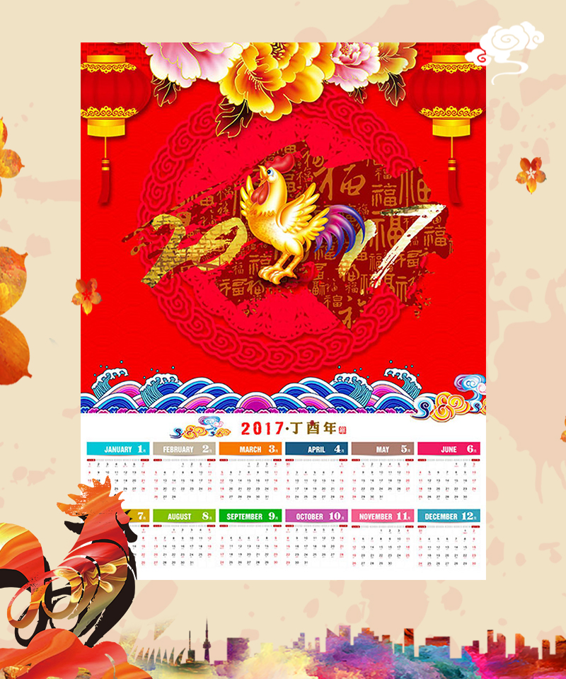 年畫,掛歷,畫歷,定制印刷制作_印無憂設(shè)計印刷廠