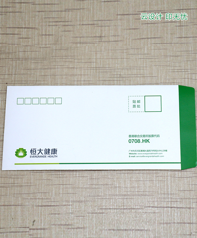 信封信紙,信封印刷廠,信封廠家,信封定做_印無憂設(shè)計印刷廠