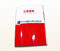 畫冊設計,宣傳冊設計,畫冊制作,宣傳冊印刷,企業(yè)宣傳冊_印無憂設計印刷廠