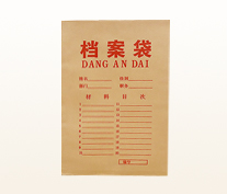 檔案袋生產(chǎn)廠家, 檔案袋多少錢, 公司檔案袋_印無憂設(shè)計印刷廠
