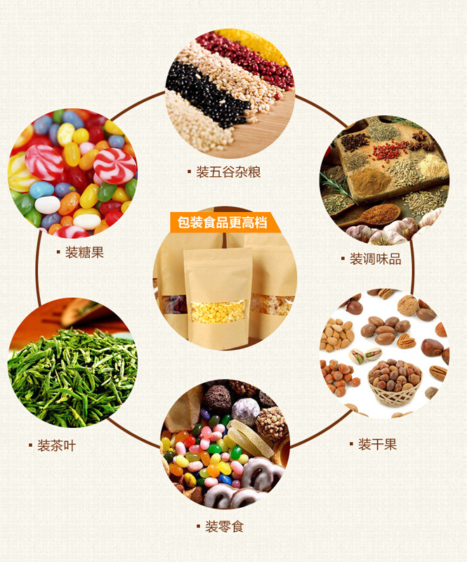 食品淋膜紙袋定做_印無憂設計印刷廠