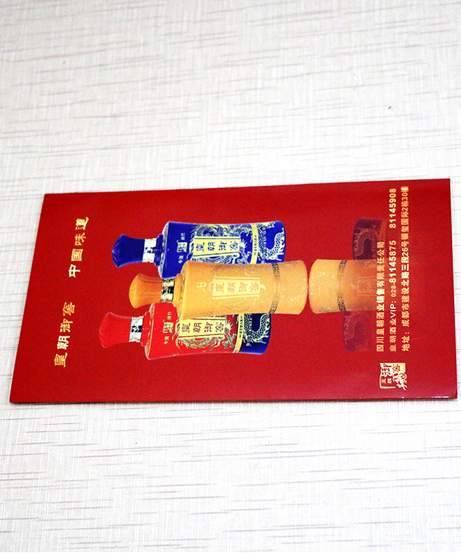 折頁印刷,折頁設(shè)計,宣傳折頁,折頁宣傳冊設(shè)計_印無憂設(shè)計印刷廠