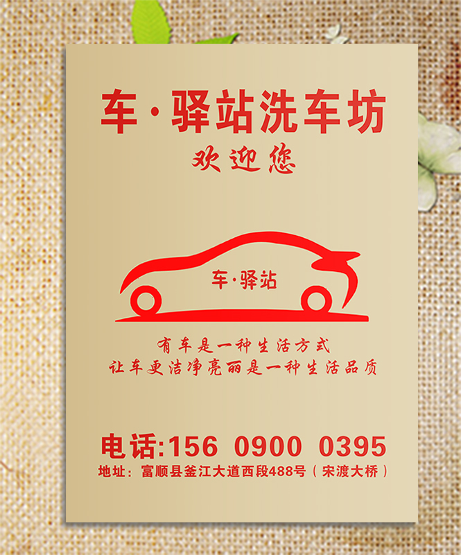 汽車腳墊,汽車腳墊價(jià)格,汽車用腳墊,汽車腳墊一般多少錢