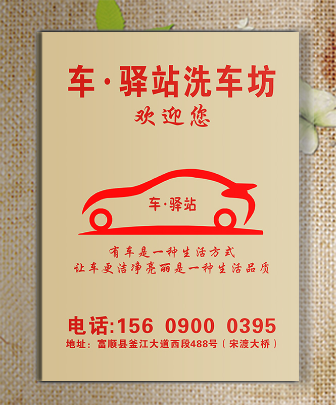 汽車腳墊,汽車腳墊價(jià)格,汽車用腳墊,汽車腳墊一般多少錢