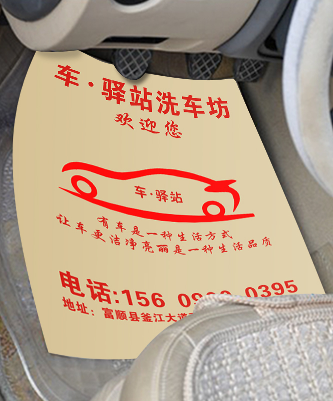 汽車腳墊,汽車腳墊價(jià)格,汽車用腳墊,汽車腳墊一般多少錢