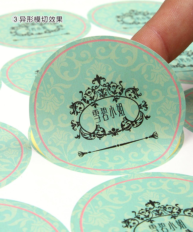 不干膠標(biāo)簽設(shè)計(jì),不干膠貼紙?jiān)O(shè)計(jì),彩色不干膠定制,不干膠設(shè)計(jì)印刷_印無(wú)憂設(shè)計(jì)印刷廠