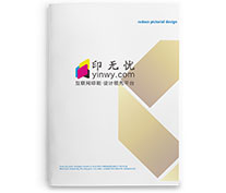 畫冊設計,宣傳冊設計,畫冊,宣傳冊,企業(yè)宣傳冊_印無憂設計印刷廠