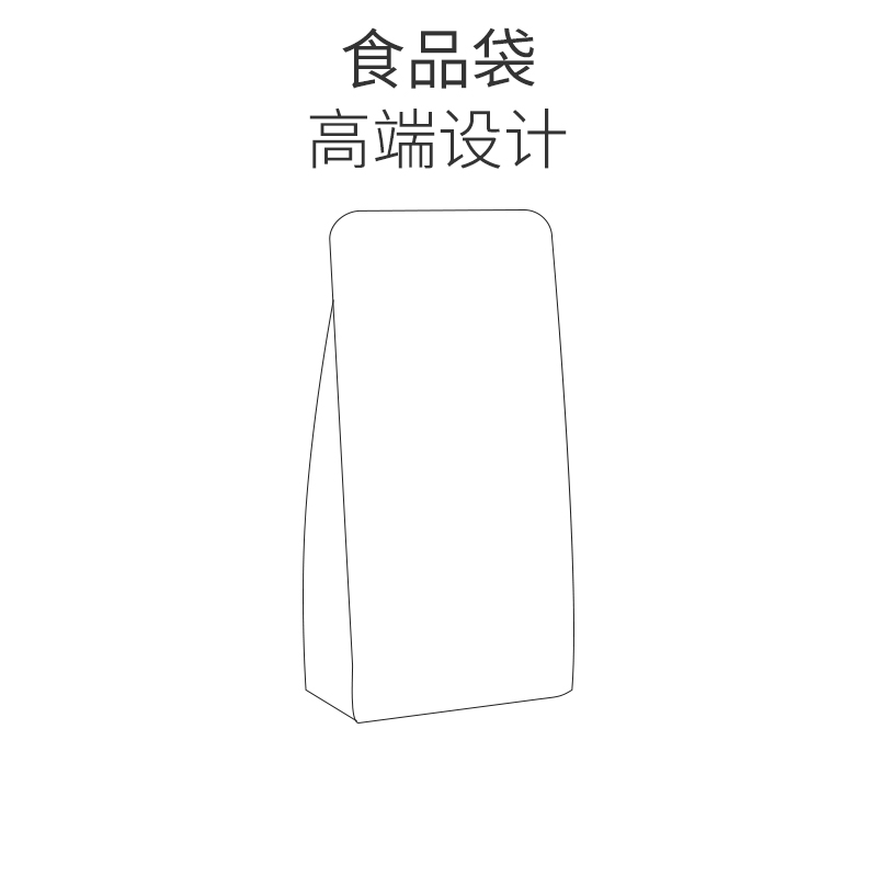 食品袋設(shè)計,食品袋設(shè)計價格,食品袋設(shè)計哪家好_印無憂設(shè)計印刷廠