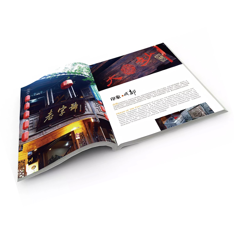 周刊月刊印刷_季刊半年刊設計_期刊雜志印刷廠家_印無憂設計印刷廠