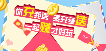 印無憂優(yōu)惠充值